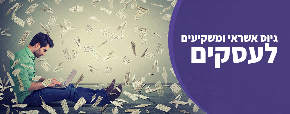 עמוד הבית