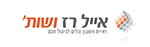 אייל רז ושות'